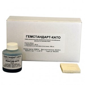 гемстандарт като