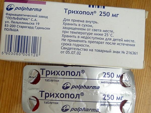 Трихопол отзывы