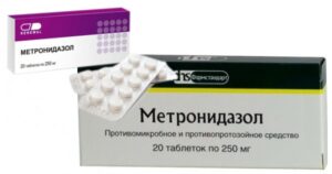 Метронидзалол