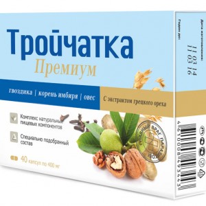 Тройчатка премиум