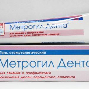 Метронизадол