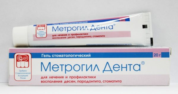 Метронизадол