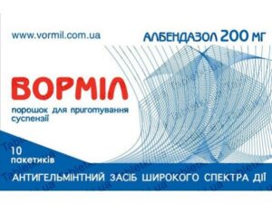 Вормил