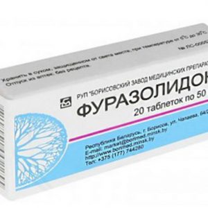 Фуразолидон