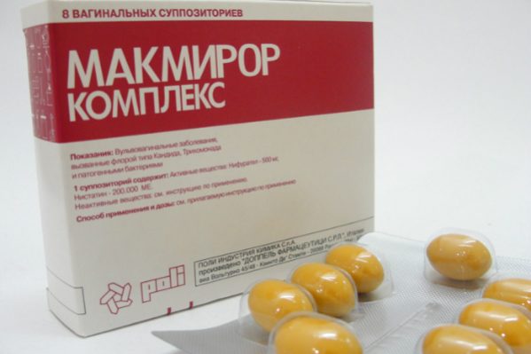 Макмирор комплекс