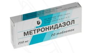 Метронидазол